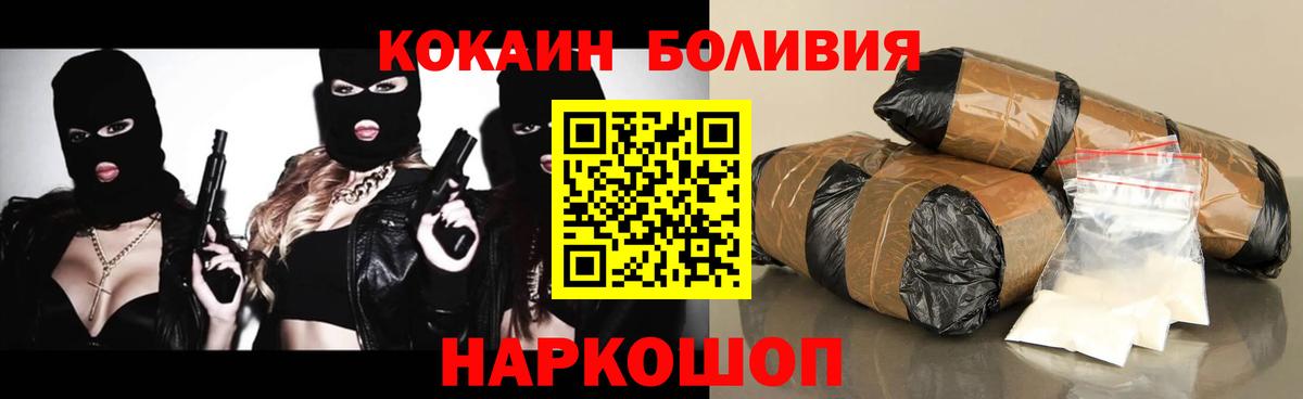 Кокаин 99% Нижний Тагил