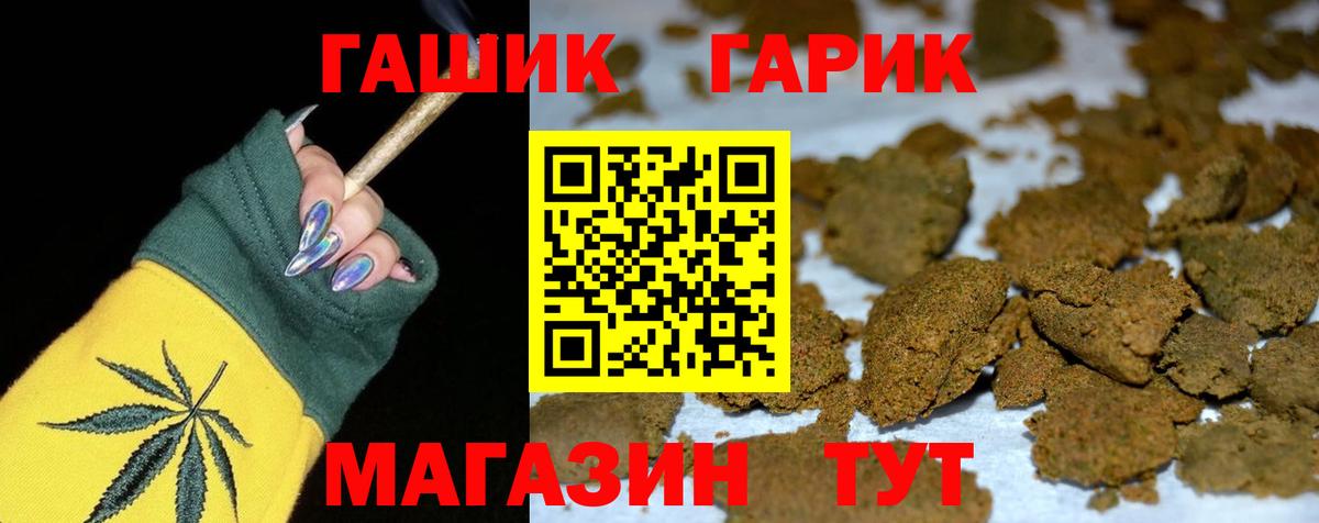 ГАШ VHQ Нижний Тагил