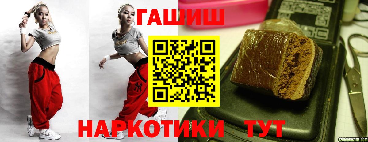 Нижний Тагил  купить   Вход с VPN  ГАШ убойный  ГАШ хэш 