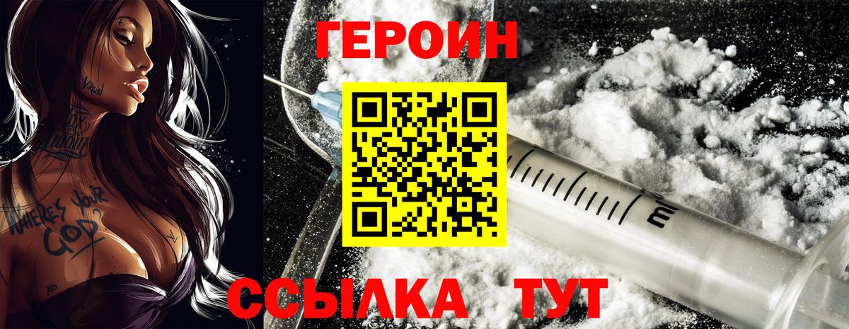 A PVP СОЛЬ   Нижний Тагил  Мефедрон   Лсд 25  ГАШ  Марихуана  ГАШ  MDMA  МЕТ  Вход с VPN 