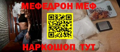 мефедрон VHQ Туймазы