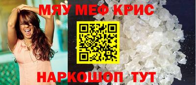 мефедрон VHQ Туймазы