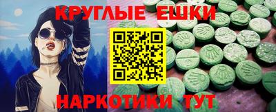 ECSTASY Тулун