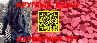 ECSTASY Тулун