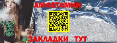 амфетамин Тула