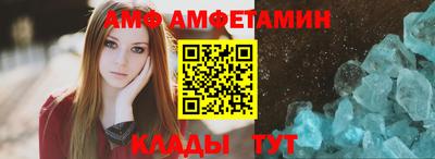амфетамин Тула
