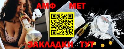 амфетамин Тула