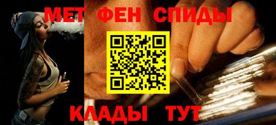 амфетамин Тула