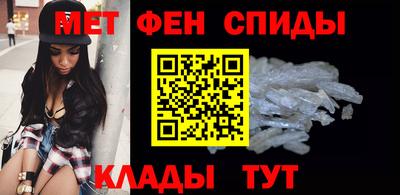 мефедрон VHQ Туймазы