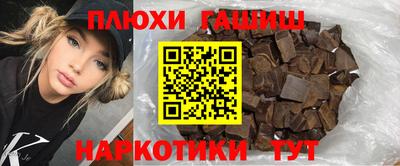 ALPHA PVP Уссурийск