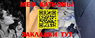 мефедрон VHQ Туймазы