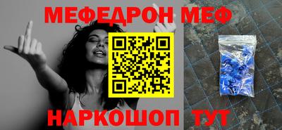 амфетамин Тула