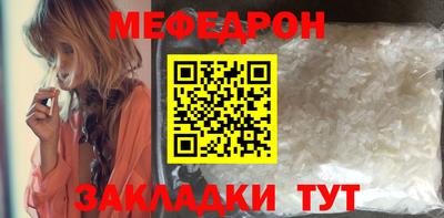 мефедрон VHQ Туймазы