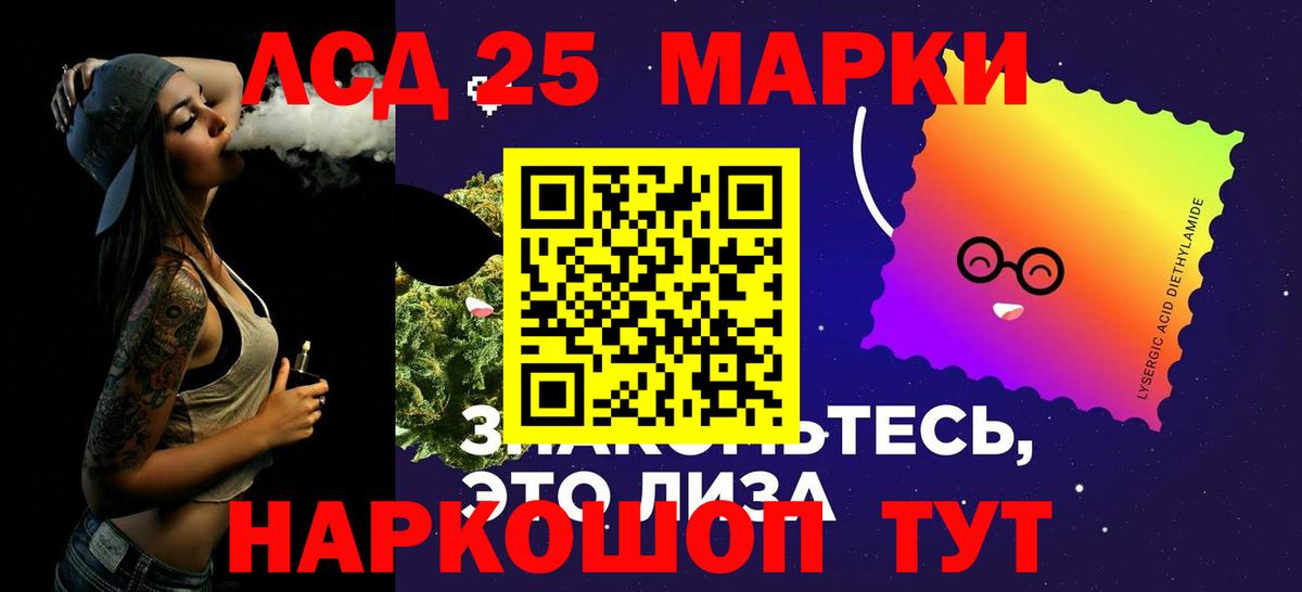 ЛСД экстази ecstasy  LSD-25 экстази  ЛСД экстази ecstasy  мега ссылка  Вход с VPN  Нижний Тагил 