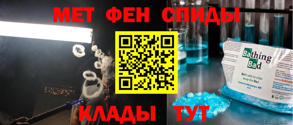 Метамфетамин Methamphetamine Нижний Тагил
