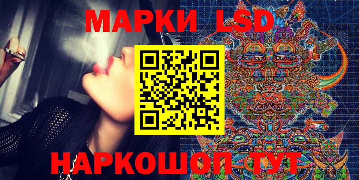 Наркотические марки 1,5мг  Наркотические марки 1,5мг  Вход с VPN  Наркотические марки  Нижний Тагил 