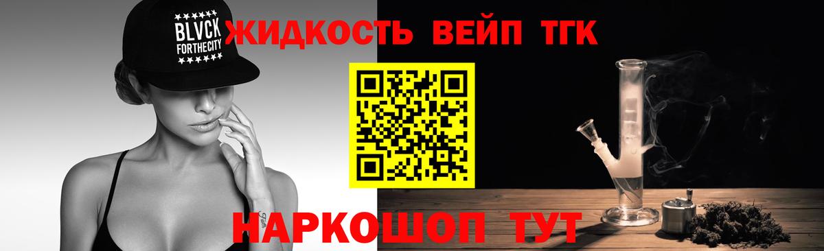 MEGA маркетплейс  ТГК гашишное масло  Вход с VPN  Нижний Тагил 