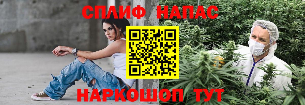 Бошки Шишки OG Kush Нижний Тагил